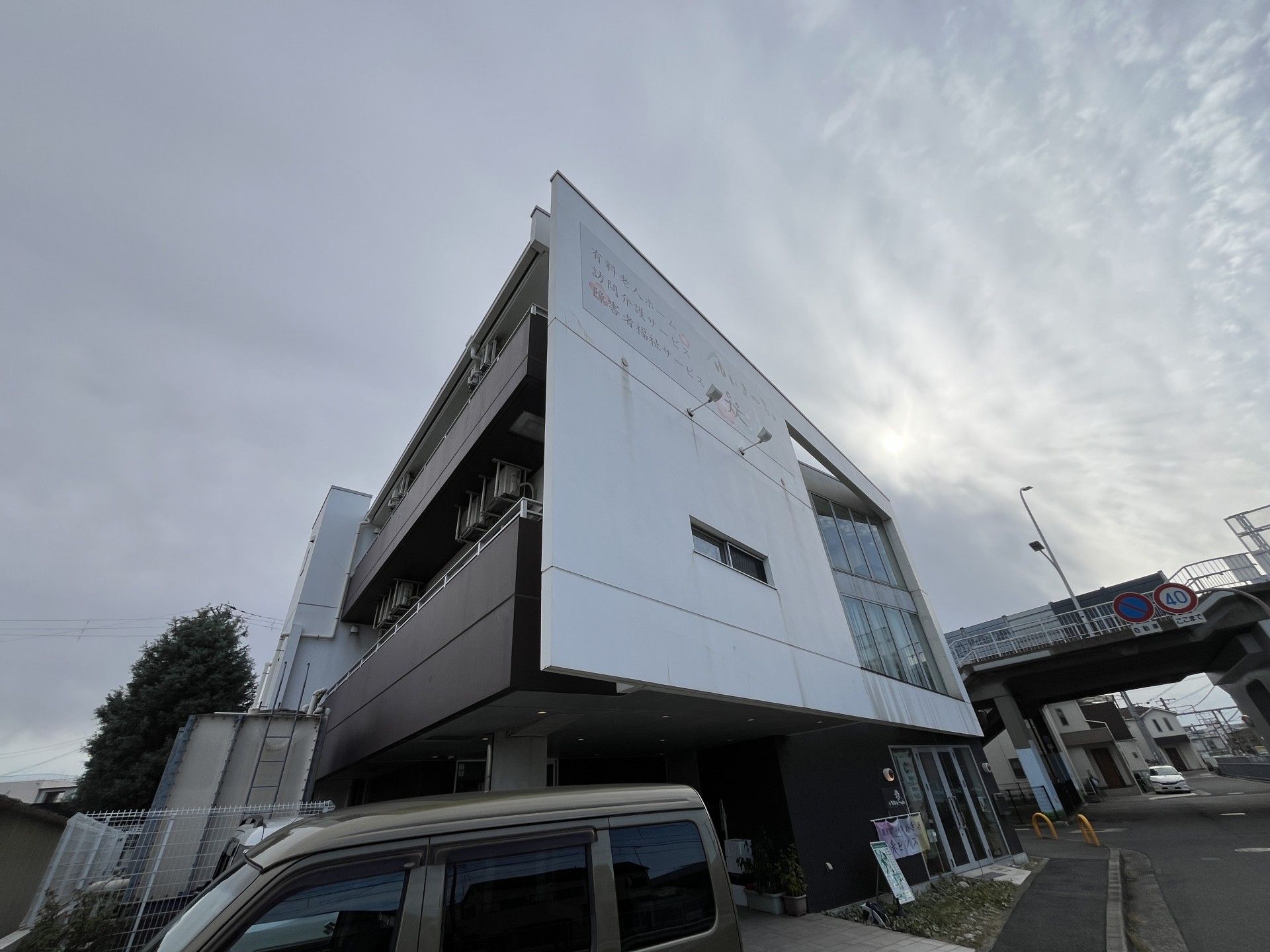 外観の建物