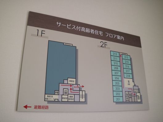 掲示物