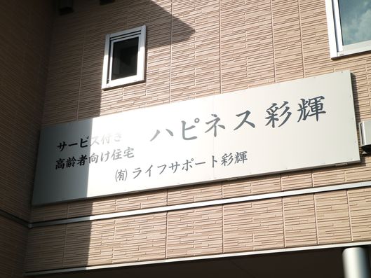 看板
