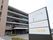 サービス付き高齢者向け住宅の建物と看板