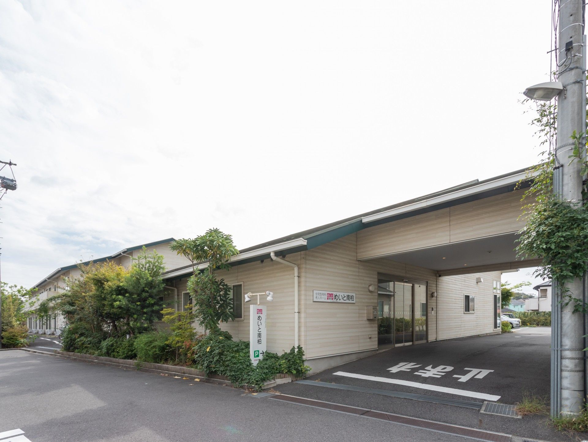 車椅子に乗った高齢女性に寄り添う女性ヘルパー