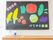 共有スペースに展示された野菜の絵