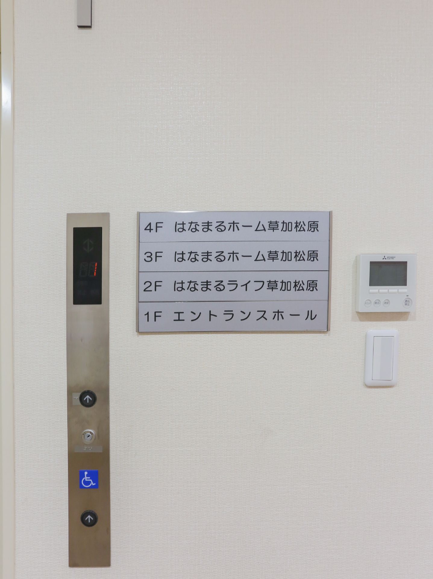 車椅子対応のエレベーター
