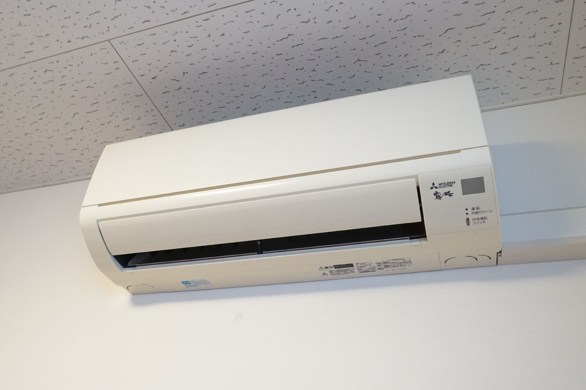エアコンが完備された居室