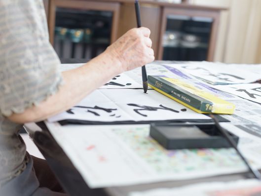 レクリエーション活動