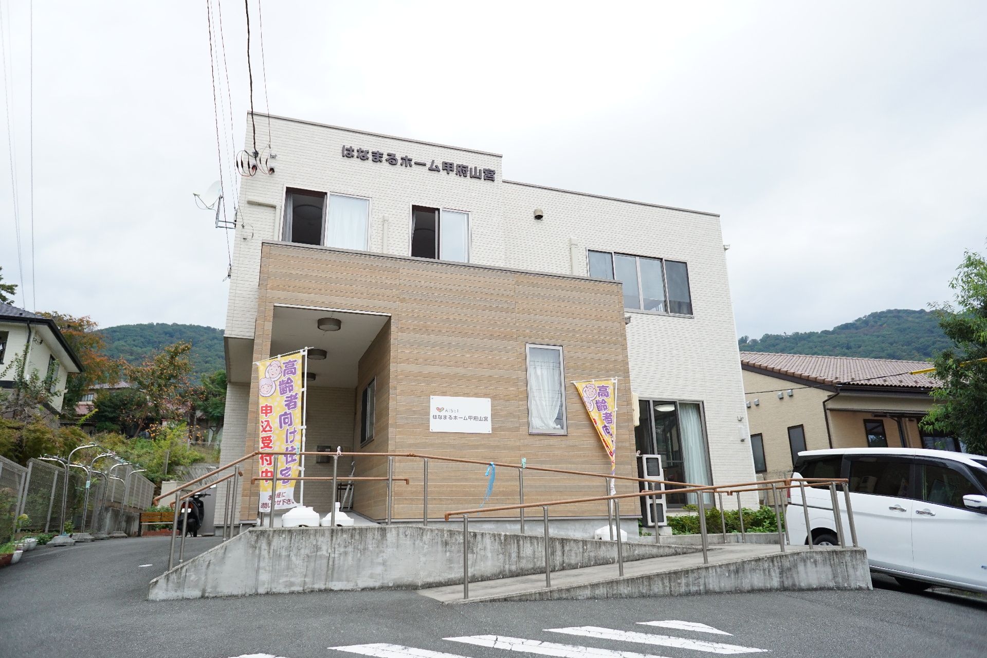 スロープの玄関になっている外観