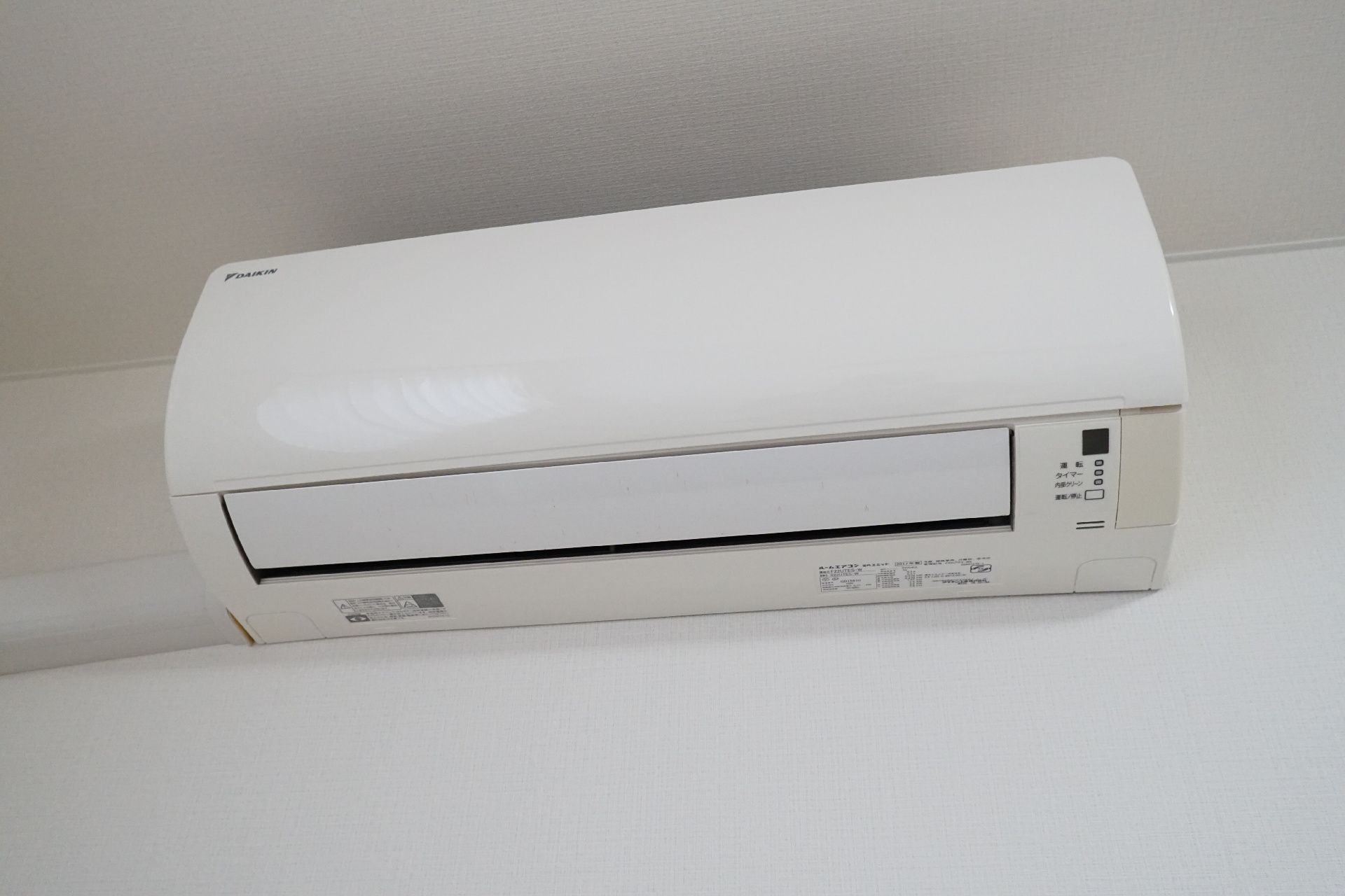 家庭用のが取り付けられているエアコン
