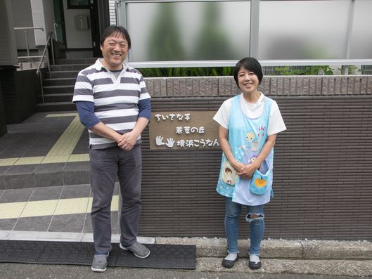 スタッフイメージ