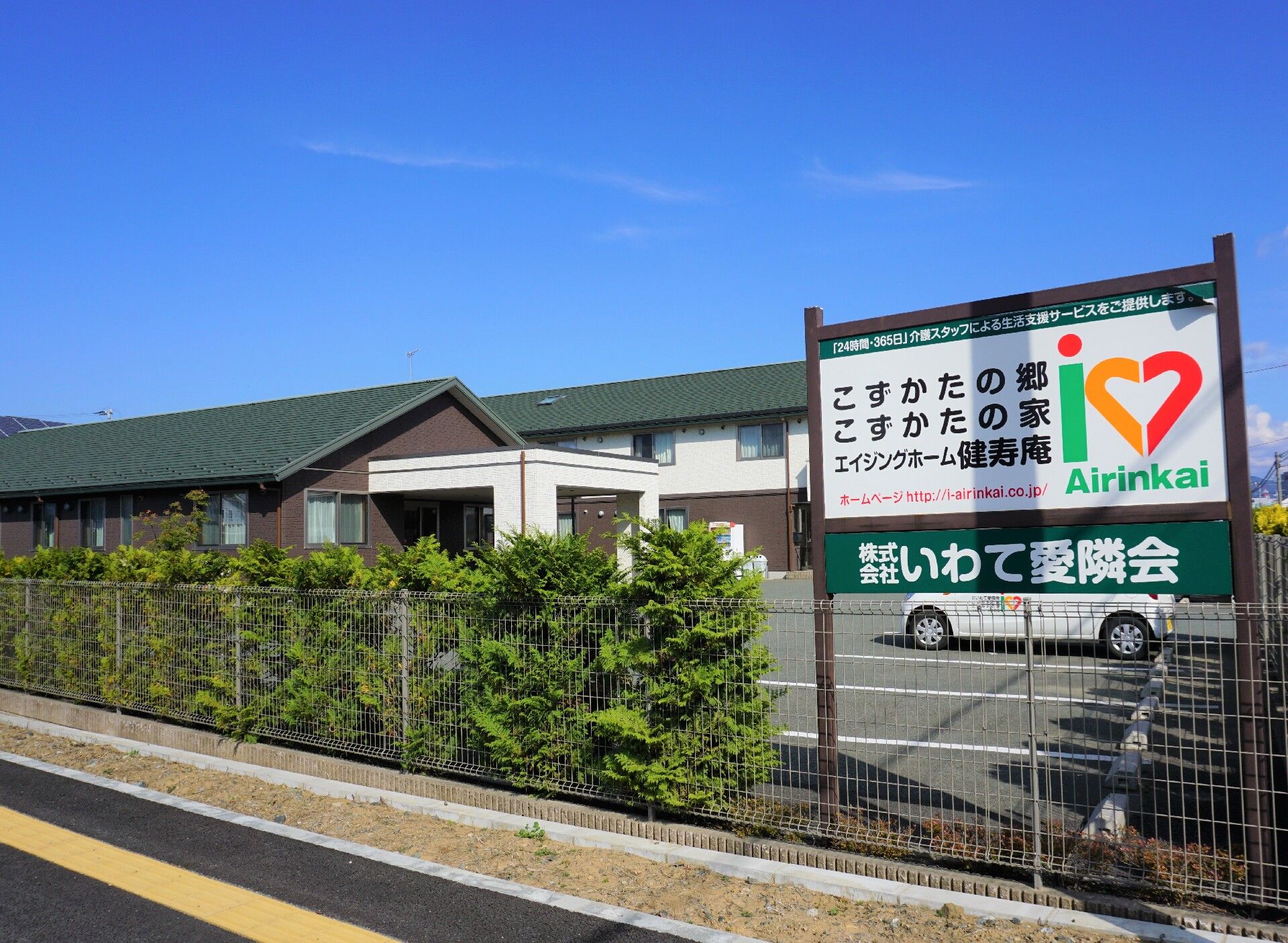 玄関の階段の前には、車を停めるスペースがある。Uターンすることなく直進のまま、道路に戻ることができるように設計されている。