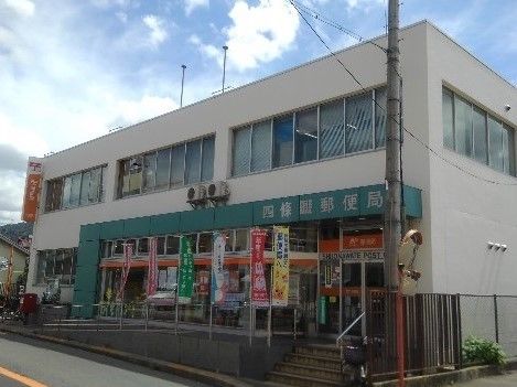 中規模程度の大きさの郵便局の写真。鉄骨造で広めの郵便局