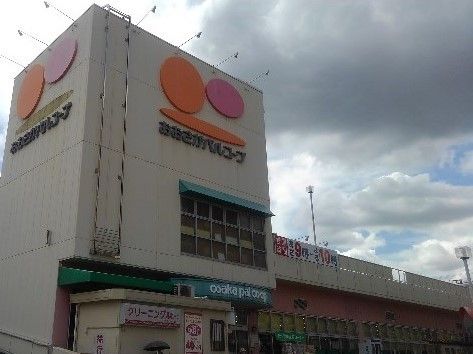 買い物に便利な商業施設の外観。日用品を売っている商業施設