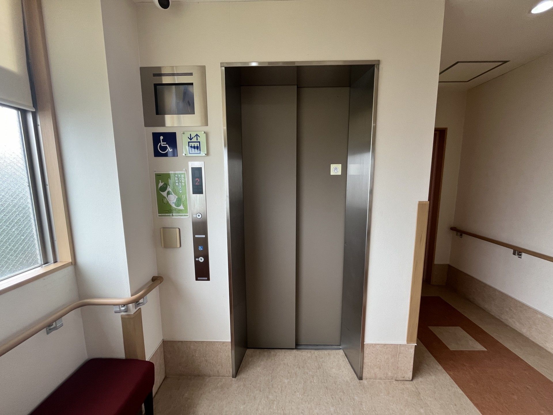 バリアフリーエレベーター設置