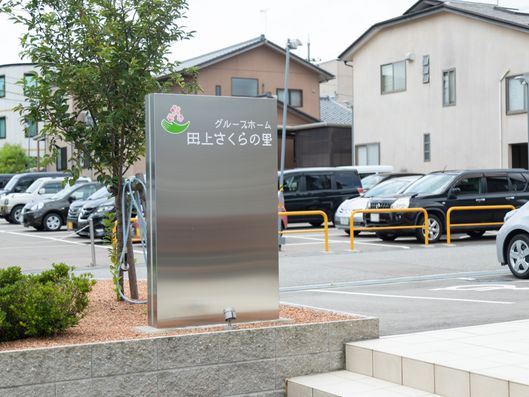 看板