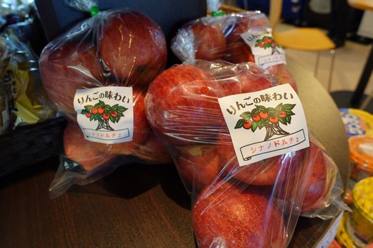 1階売店の産地直売品りんご