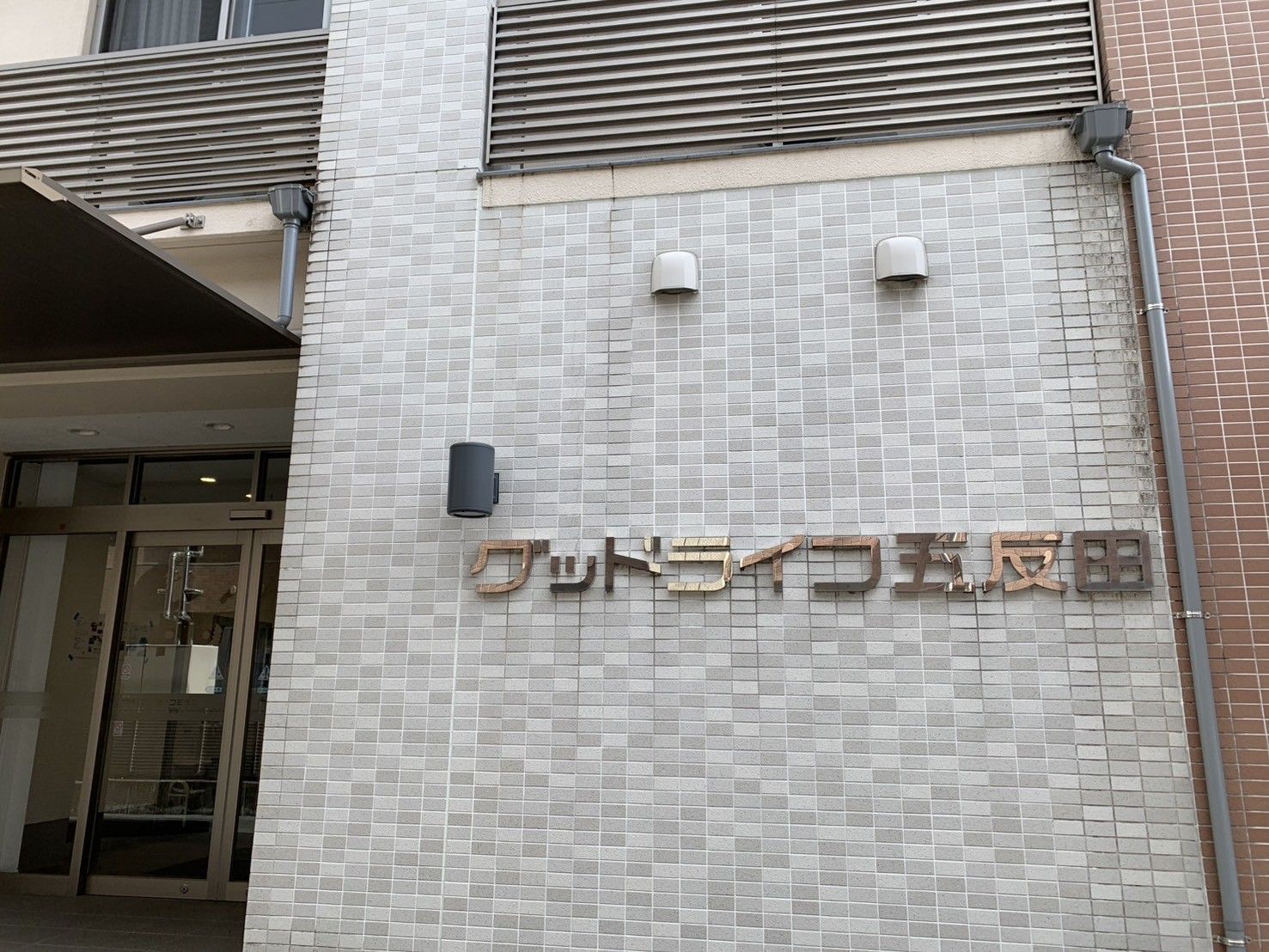 建物のエントランス