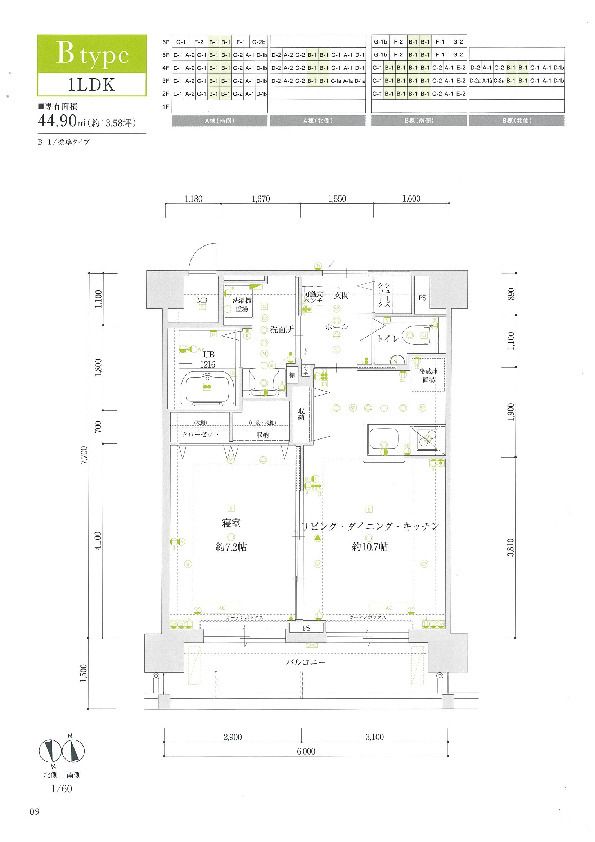 広々とした居室の間取り図