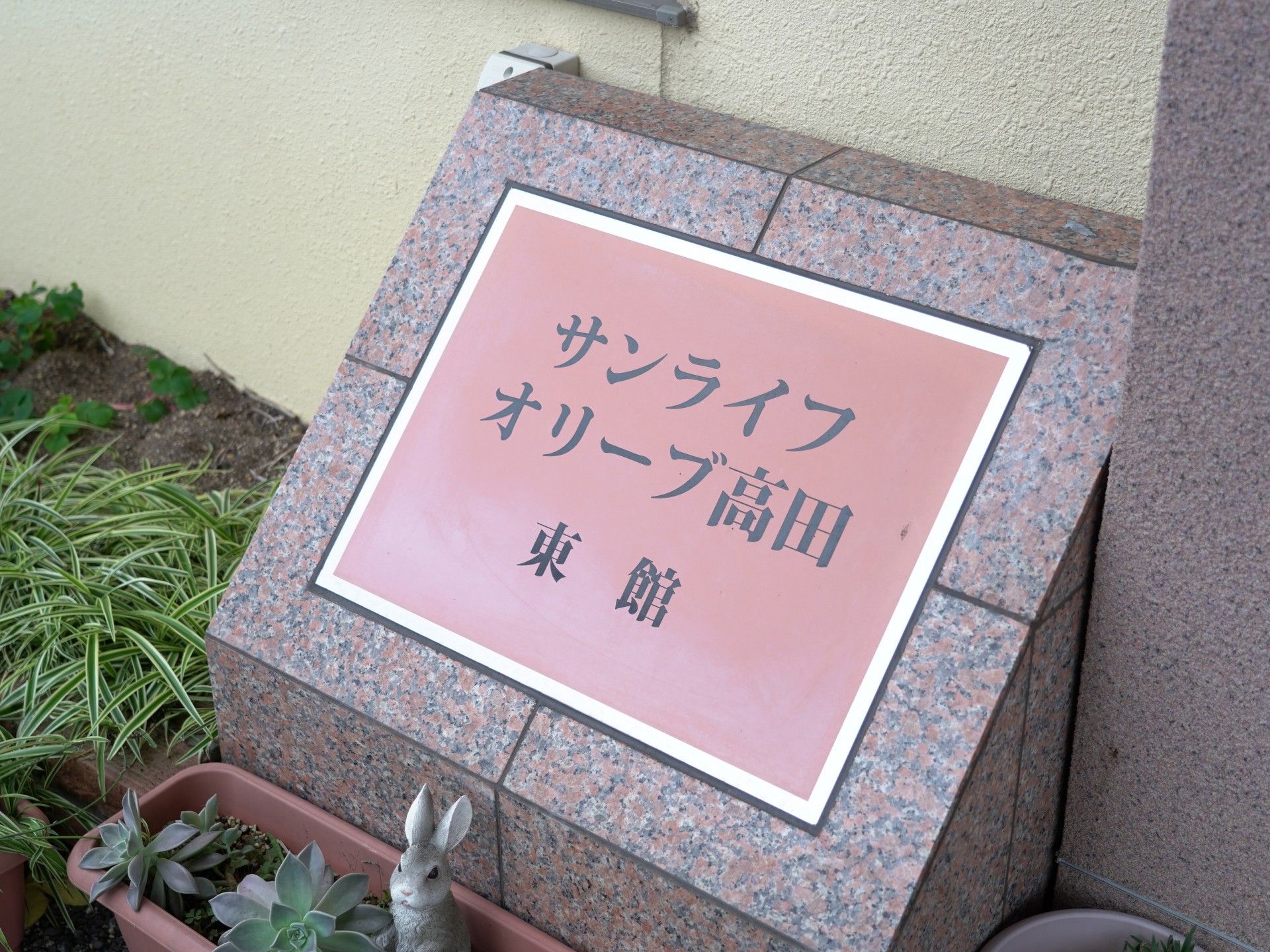 施設の案内看板
