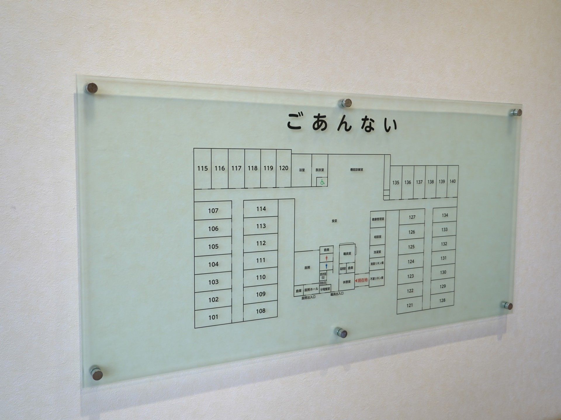 案内板