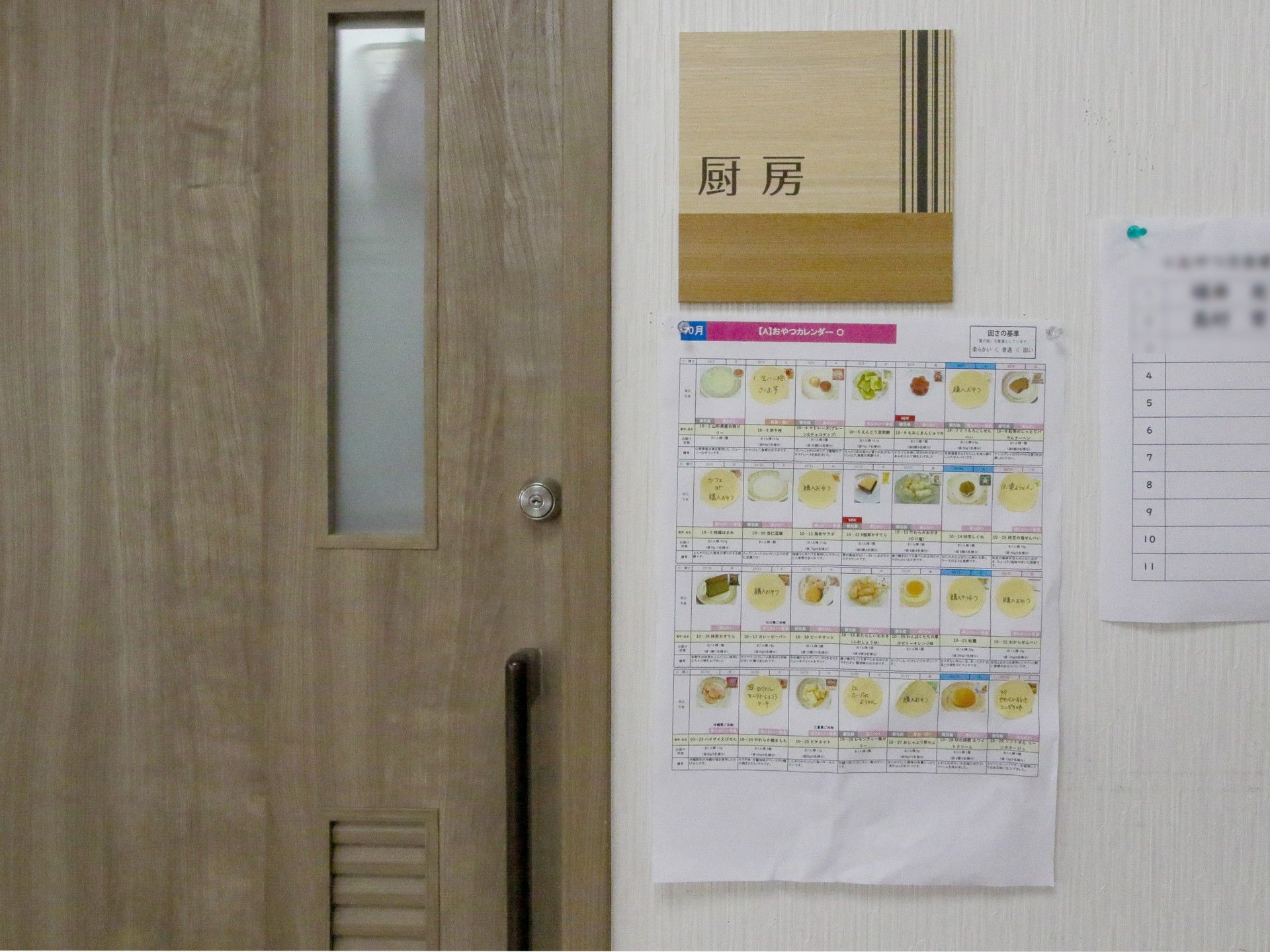 個室の扉と壁面の掲示物