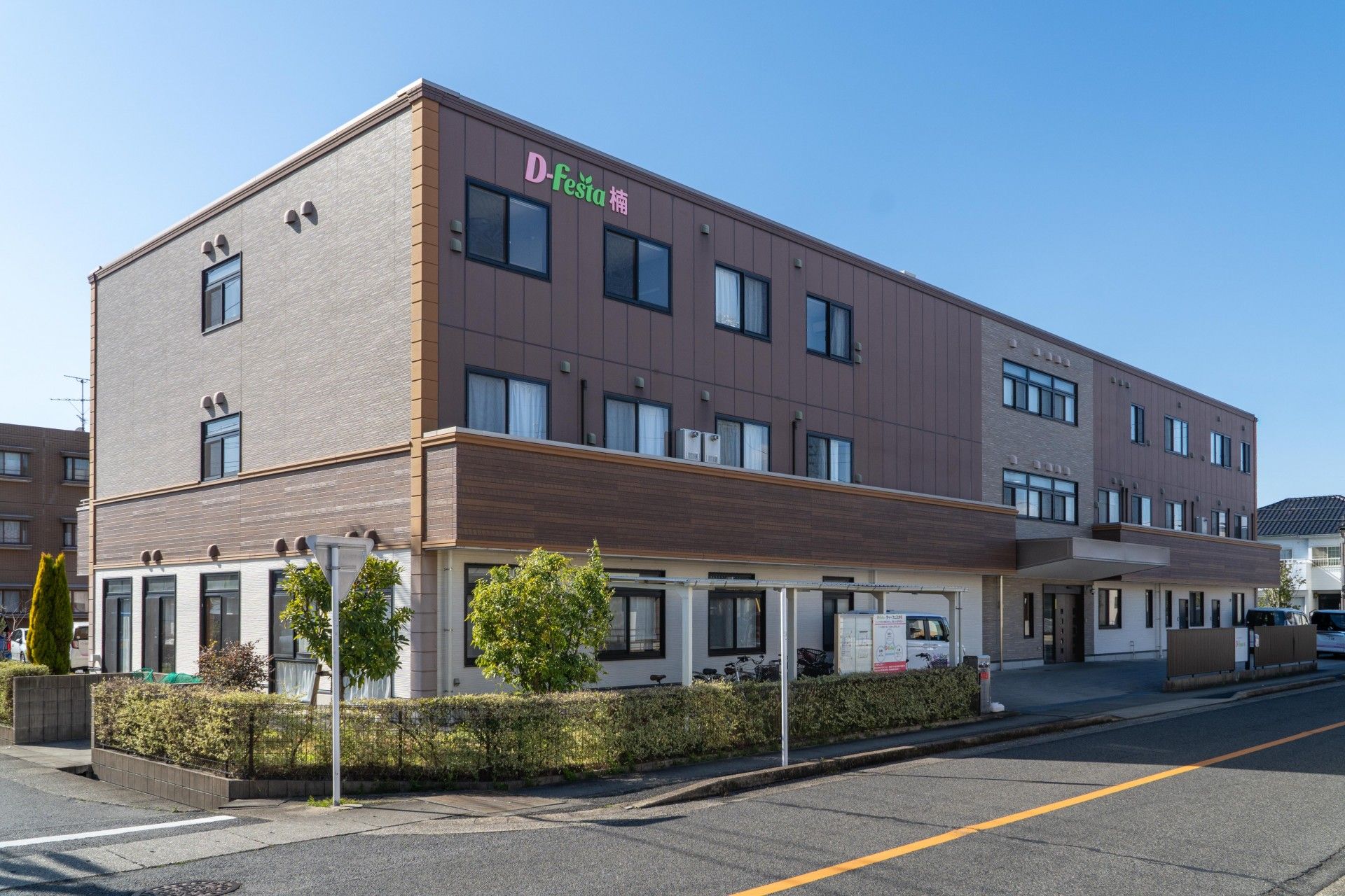 外観の建物