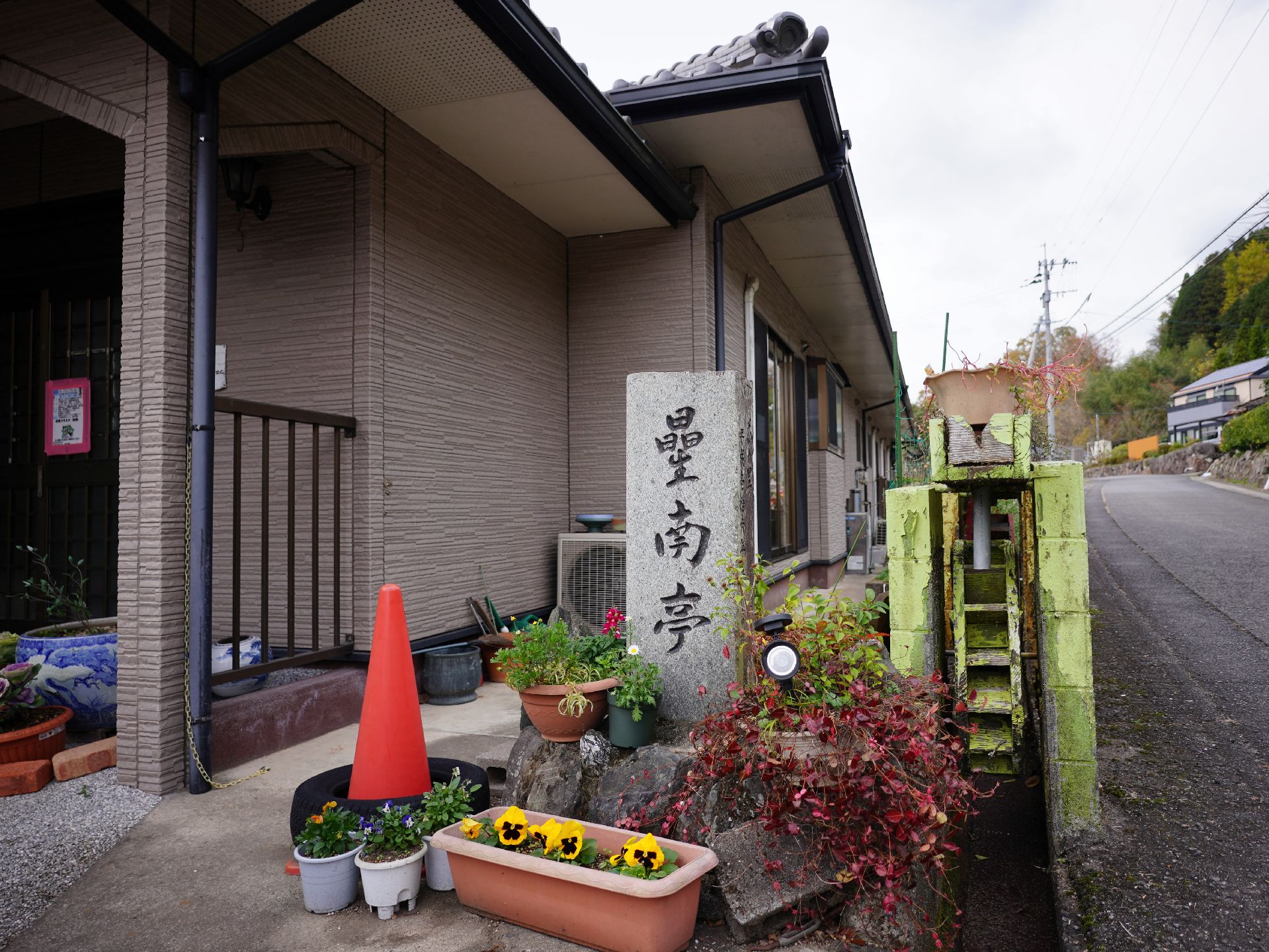 周りに花が飾られている看板