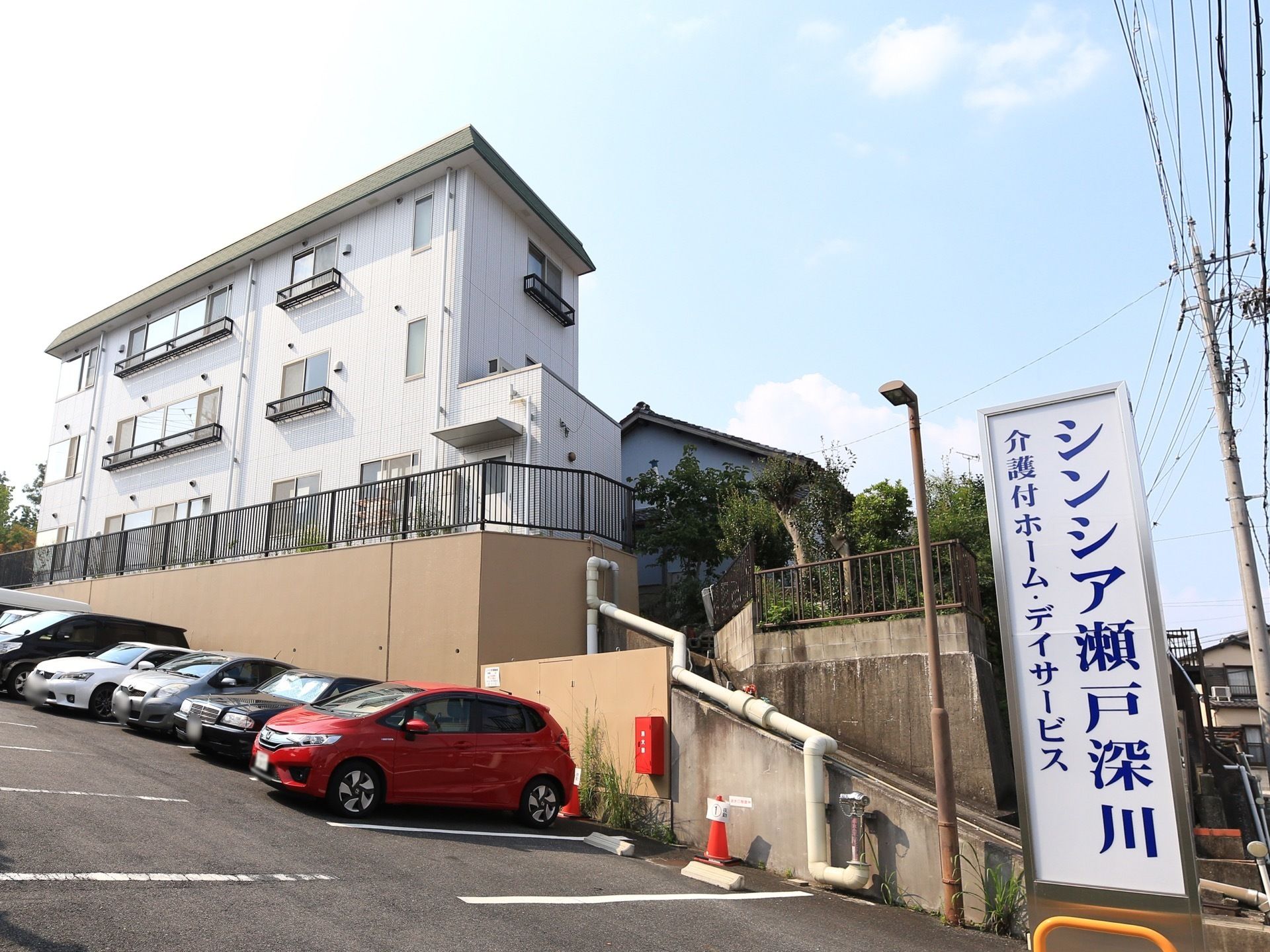 施設は坂の途中に位置していて、高台の見晴らしの良い場所に建てられている。安全のため、敷地は柵で囲われている。