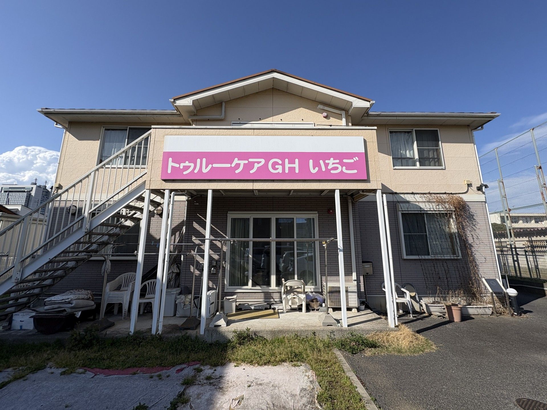 建物の外観