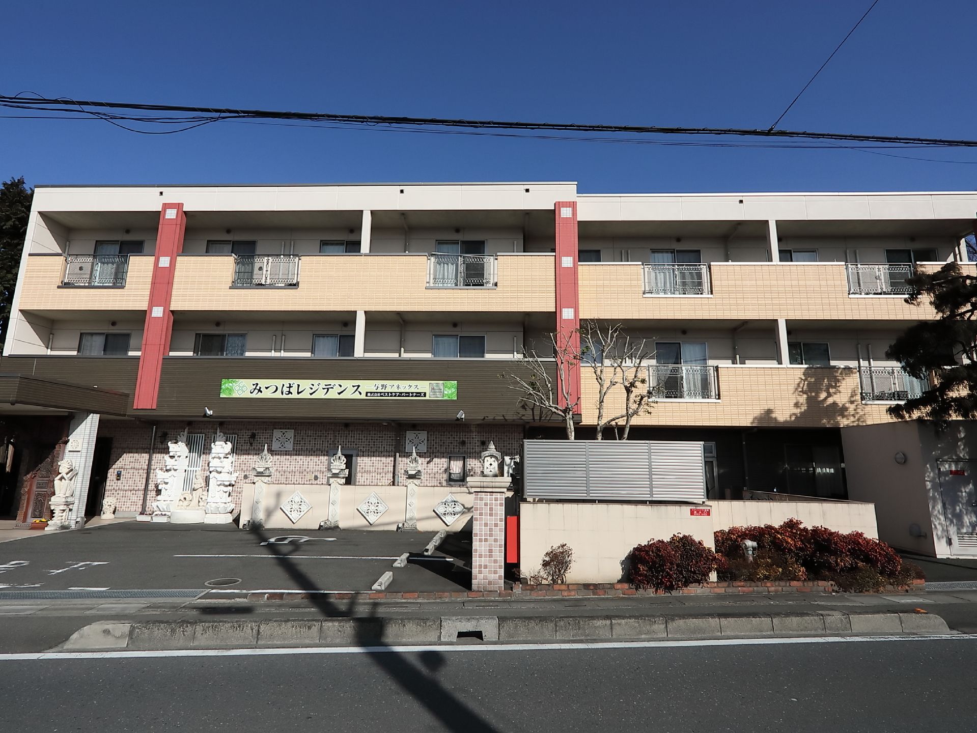広いバルコニー付の3階建ての施設外観である。初めて来訪される方にも分かりやすいよう、施設名を大きく掲げている。
