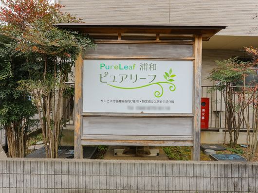 看板