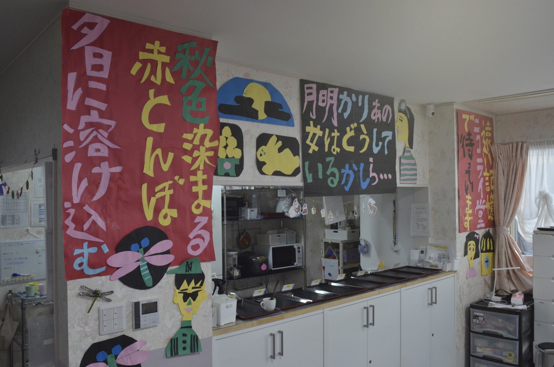 手作り感あふれるキッチン