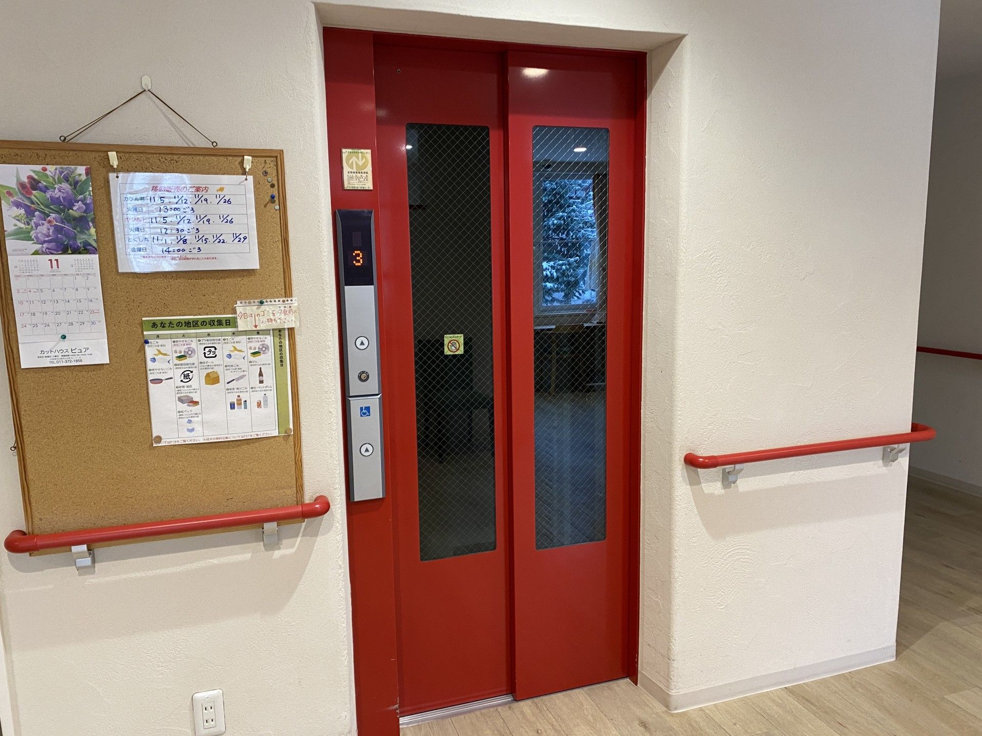 赤い扉のエレベーター前