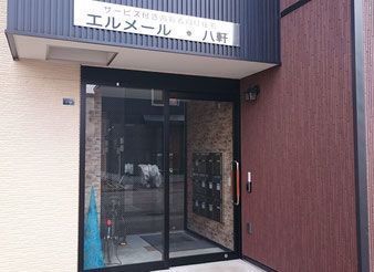 エルダールーム入口
