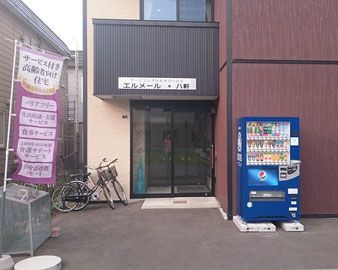 入口が広い施設正面