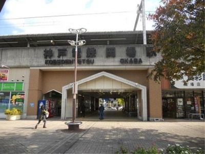 残り2室 11 15更新 ソーシャルコート藤原台北町 神戸市 360度パノラマ画像 みんなの介護