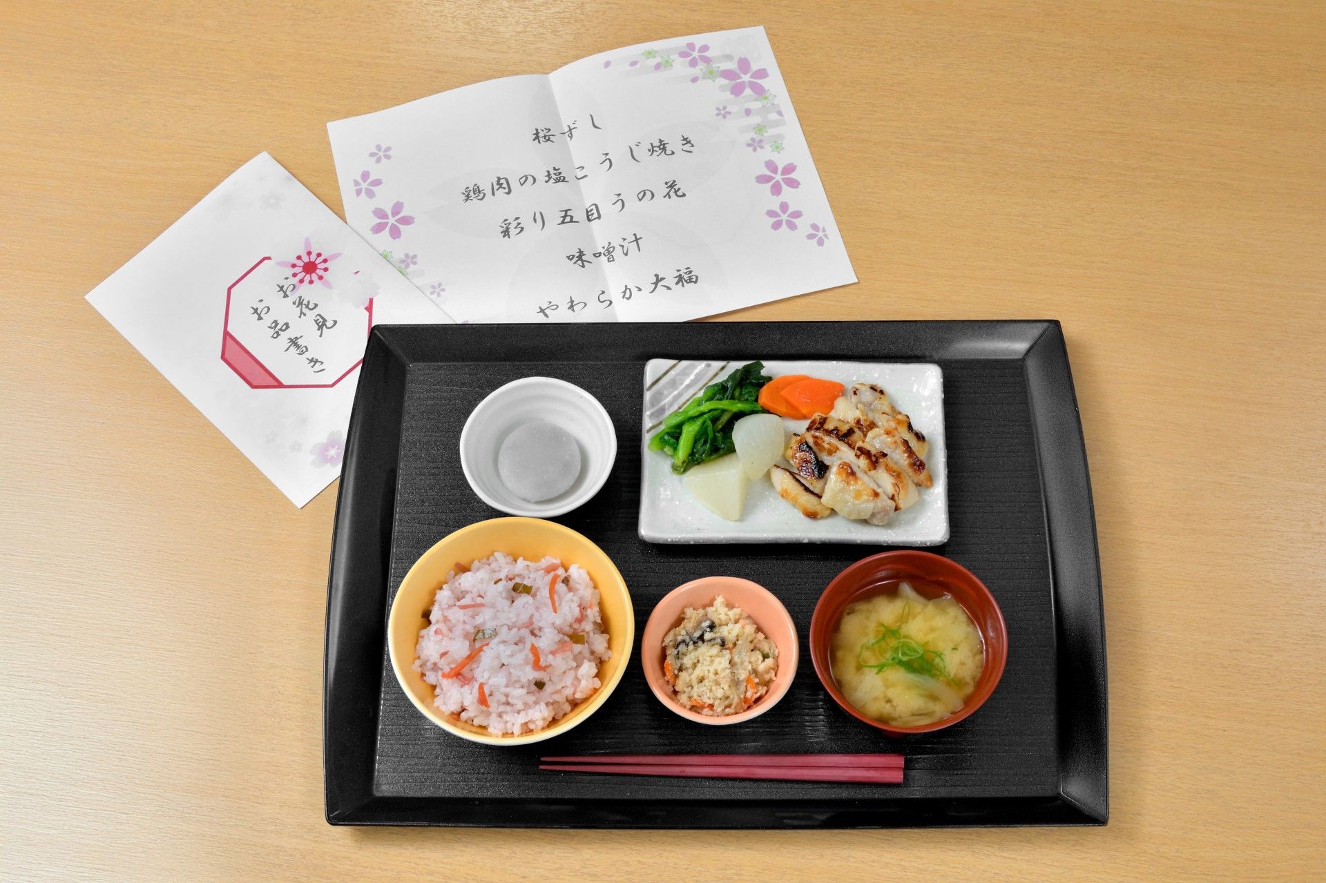 彩り豊かな食事の膳