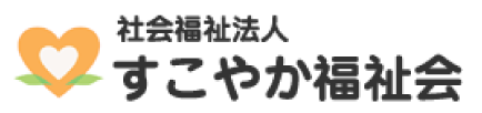 ゆったり過ごせる施設ロゴ