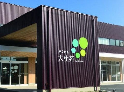 大きな車寄せが付いた建物はダークブラウンで２階建て。玄関には自動ドアが付いている。