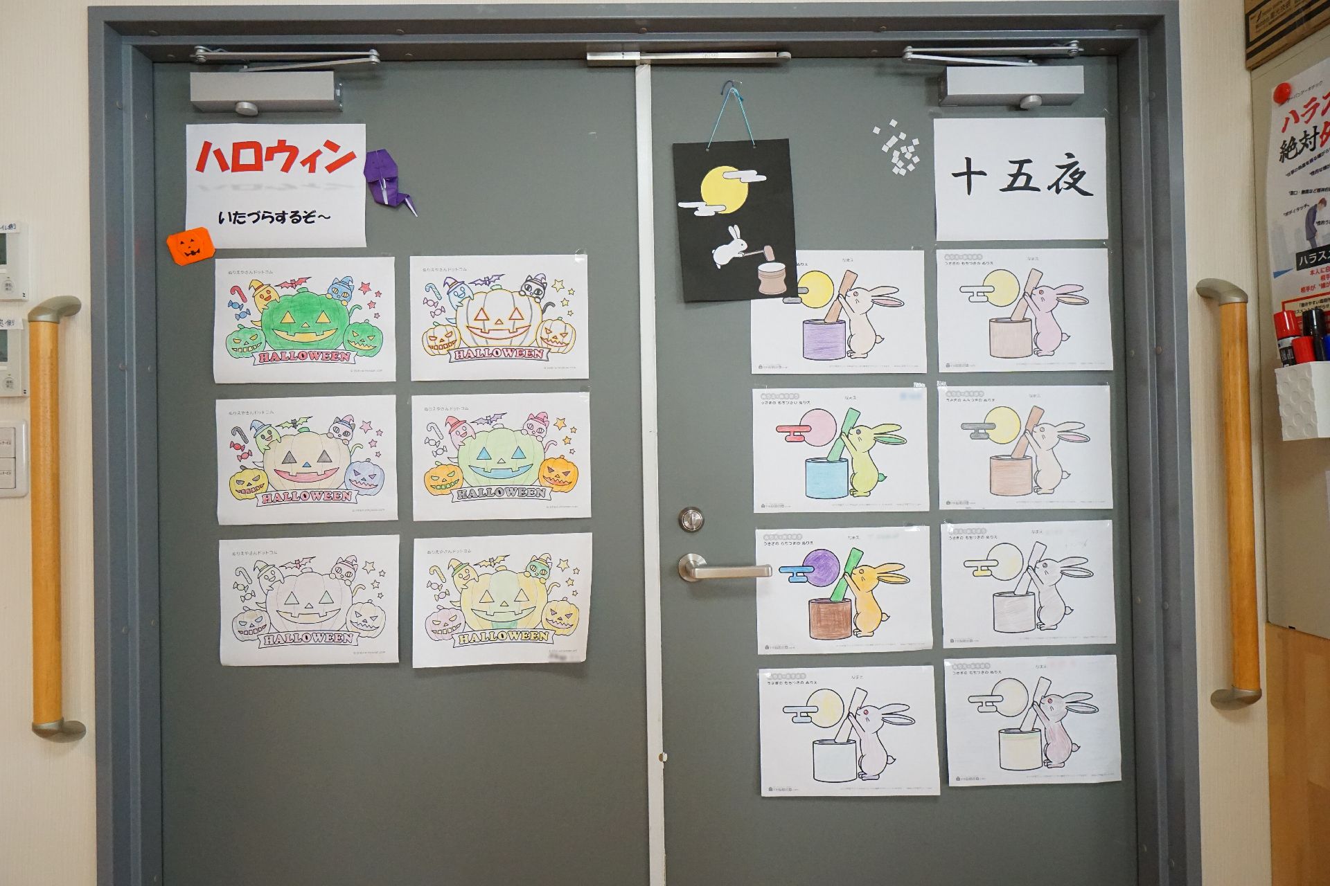 共有スペースで開催するイベント