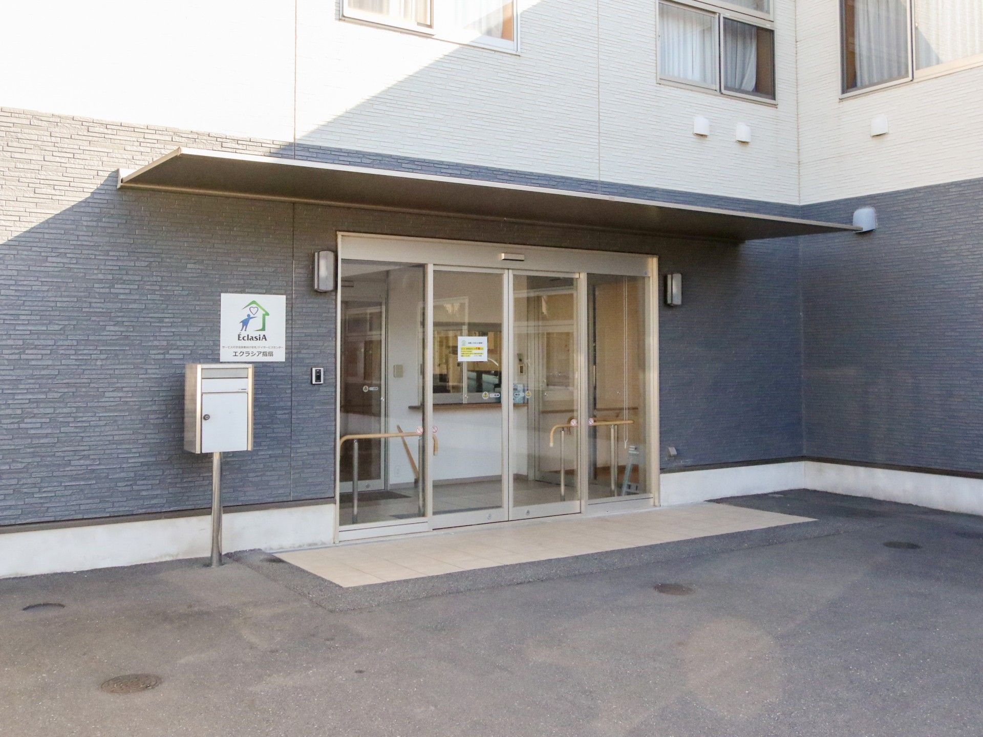 安心の入口エントランス