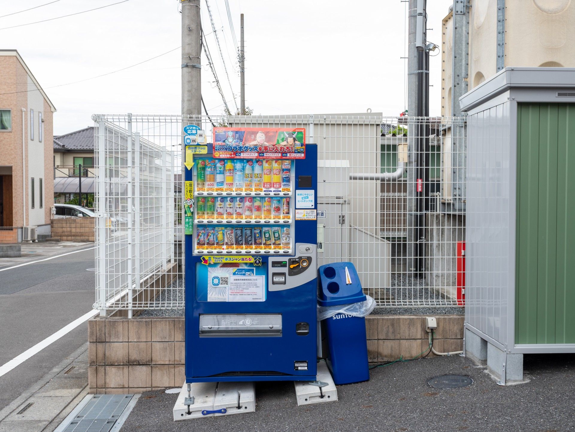 街角の自動販売機