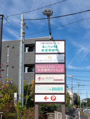 看板