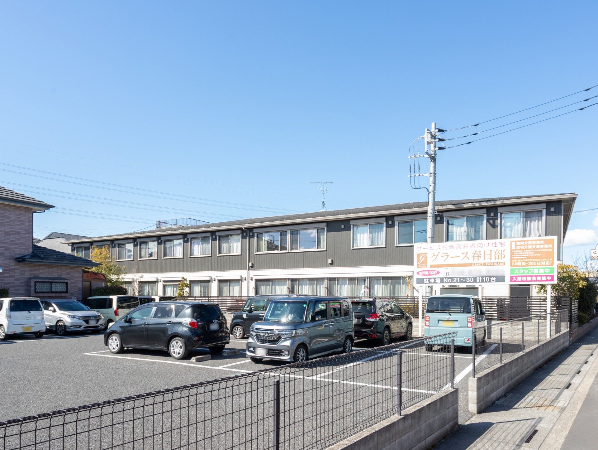 駐車場と建物の外観
