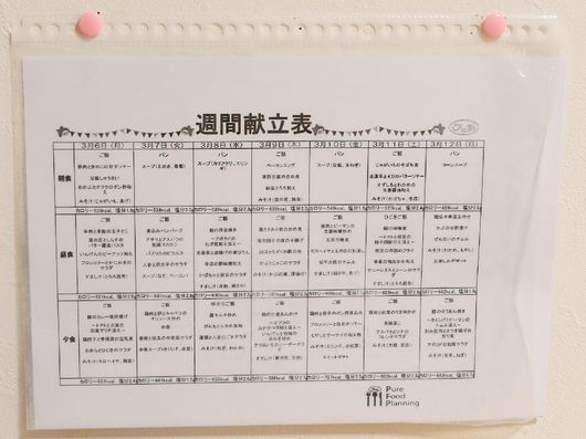 掲示物