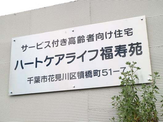 看板