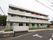 閑静な住宅街に立地している３階建の施設である。各階にはベランダを完備しており、駐輪場を所有している。