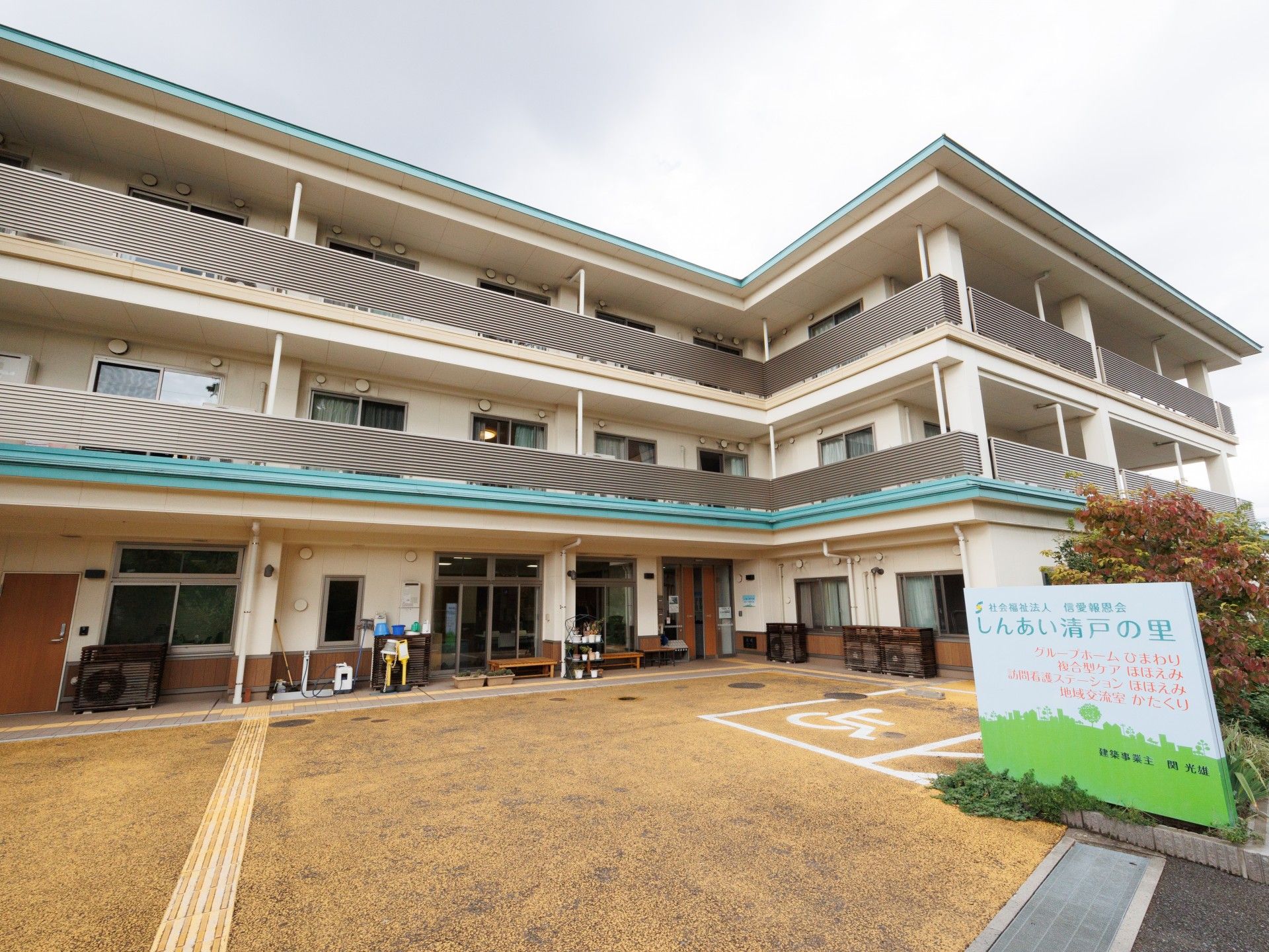 3階建ても建物