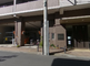 都市型介護施設の外観