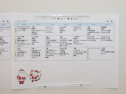 掲示物
