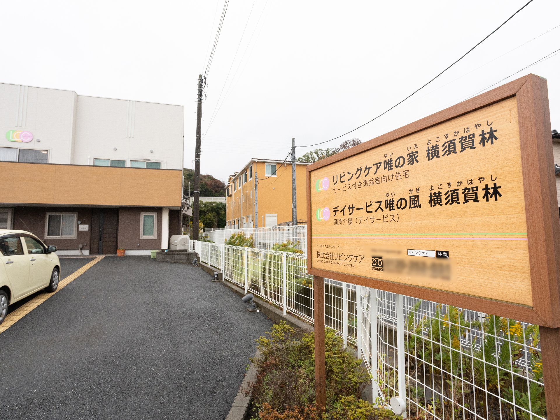 遠方から楽にアクセスすることができる駐車場