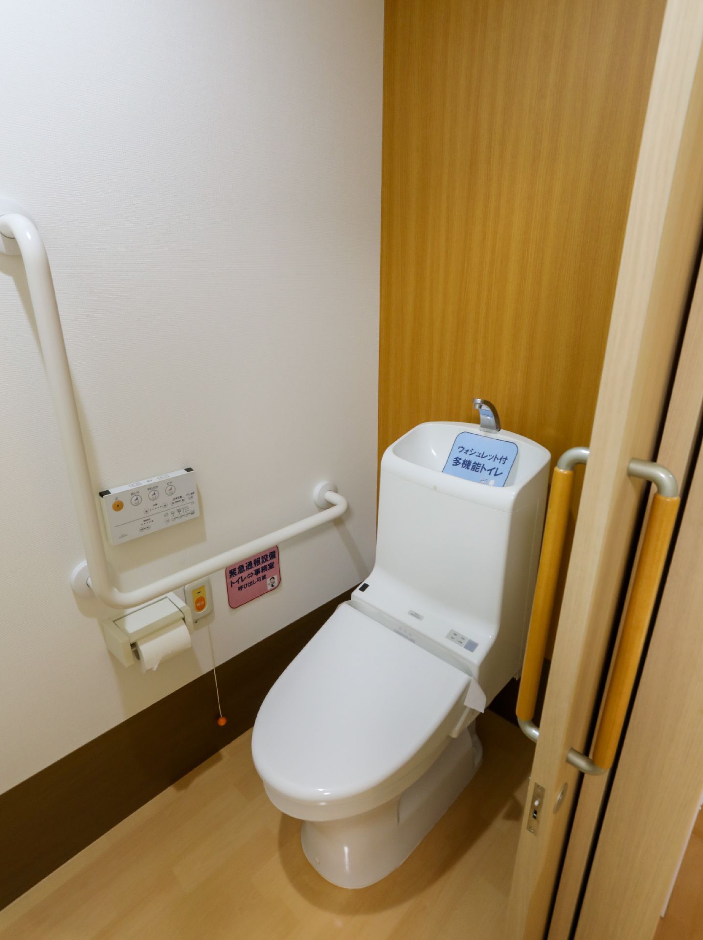 手すりを設置しているトイレ